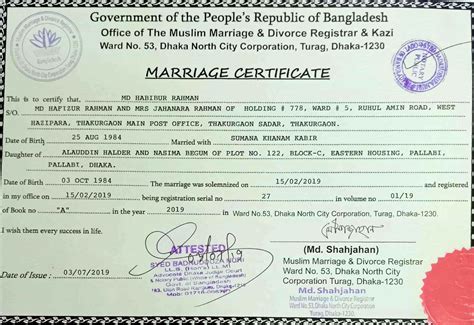 divorce uk foreign marriage certificate